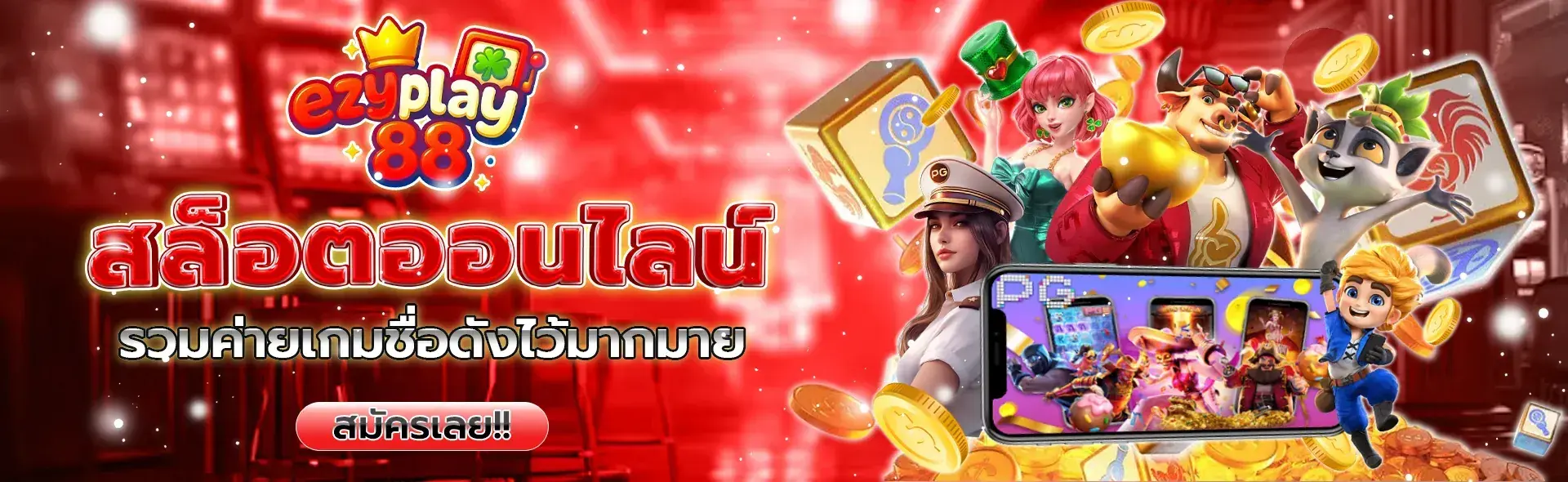 Banner-Ezplay88-01